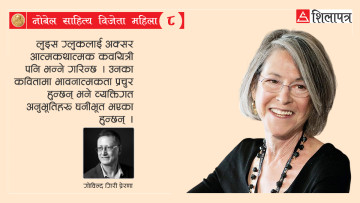 लुइस ग्लुक, जसको पहिलो पुस्तक २८ पटक अस्वीकार भएको थियो