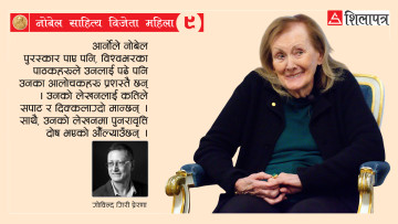 आफ्नै मासु र मस्तिष्ककी लेखिका एनी आर्नो