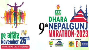 बढ्यो धारा नेपालगञ्ज म्याराथनको पुरस्कार, पहिलो हुनेलाई दुई लाख