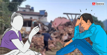 जाजरकाेट भूकम्प प्रभावितको मानसिक स्वास्थ्यका लागि स्थानीय तहले 'मनकाे पेनकिलर' कसरी देलान्  ? 