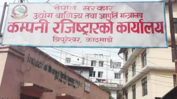 कम्पनी रजिस्ट्रारको कार्यालयले सञ्चालनमा ल्यायाे एआईमा आधारित कल सेन्टर