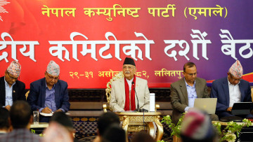 एमालेको ११औँ राष्ट्रिय महाधिवेशन २७, २८ र २९ मंसिरमा पोखरा हुने