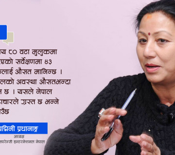 ‘सरकारले राजनीतिक र पदीय दुरुपयोग रोक्न नसक्दा भ्रष्टाचार मौलायो’ (अन्तर्वार्ता)