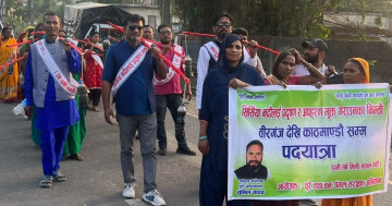 चुरे अभियान्ताहरूले वीरगञ्जबाट सुरु गरे पदयात्रा, ११औँ दिन काठमाडौं आइपुग्ने