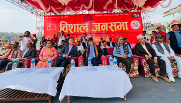 पाँचथरमा प्रचण्डले भने– अब कांग्रेस–एमालेसँग मिल्दैनौँ, आफ्नै खुट्टामा उभिन्छौँ