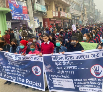 बालिका बलात्कार गर्नेलाई फासीको सजाय माग गर्दै प्रदर्शन