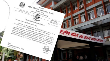 कर्मचारीलाई सरकारको निर्देशन– ट्रेड युनियनका सबै कार्यालय तत्काल बन्द गर्नू