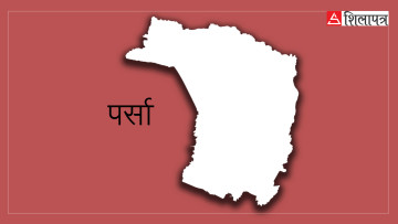 पर्सामा दुई हजार दुई ९१ क्युफिट काठ बरामद