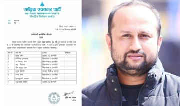 रुपन्देही-३ को उपनिर्वाचन: उम्मेदवार बन्न एमाले उपमेयरका श्रीमान्‌को रास्वपामा दर्खास्त