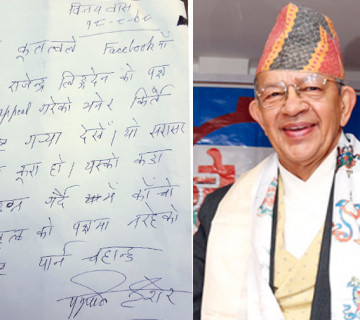 राप्रपा महाधिवेशनः मतदान जारी रहँदा पशुपति शमशेरले भने- म काँचो नेतृत्वको पक्षमा छैन