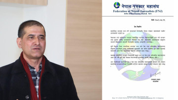 अभिव्यक्ति स्वतन्त्रतामा असर पर्ने गरी सामाजिक सञ्जाल नियन्त्रणको कदम स्वीकार्दैनौँ- पत्रकार महासंघ
