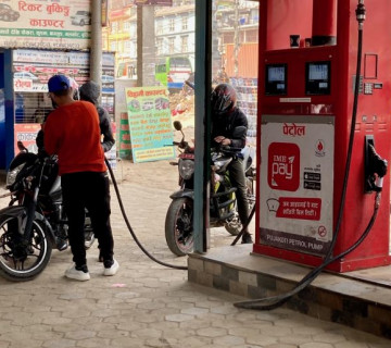 पेट्रोलियम पदार्थको मूल्य  १० रुपैयाँसम्म घटाउने सरकारको तयारी