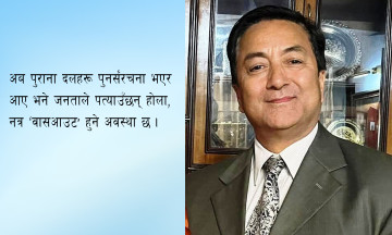 जेन–जी आन्दोलनको निकासः गोलमेच सम्मेलनमार्फत राजनीतिक दिशा