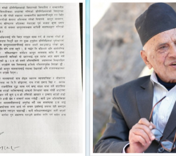 ९५ वर्षीय अधिवक्ता भण्डारीलाई प्रधानमन्त्री ओलीले अनादर गरेकाेप्रति बार एसाेसिएसनका पूर्वअध्यक्षहरूकाे आपत्ती