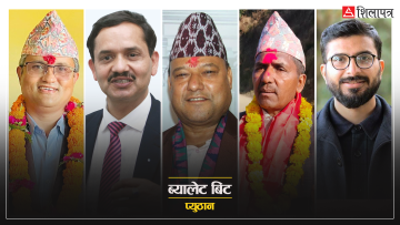 प्युठानमा सूर्य थापालाई विरासत जोगाउने चुनौती, कसले दिँदै छ टक्कर ?