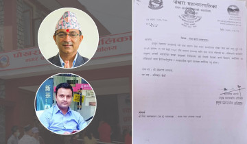 भतिजलाई पोखराका मेयरले दिलाए कानुनविपरीत नियुक्ति 