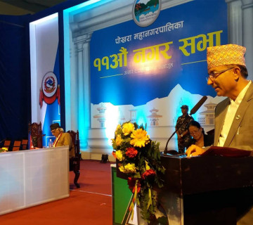 पोखराको नीति तथा कार्यक्रम: तीन महिनाभित्र एकद्वार प्रणालीबाट सेवा (पूर्णपाठ)