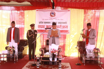 गण्डकीका ज्येष्ठ सदस्यले लिए शपथ, अरुको भोलि  