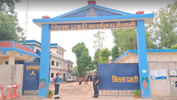 कैलालीमा कैदीबन्दी मृत्यु प्रकरण: प्रहरी सई नाथ पक्राउ