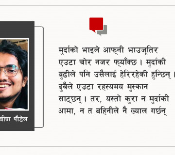 कात्रो (कथा)