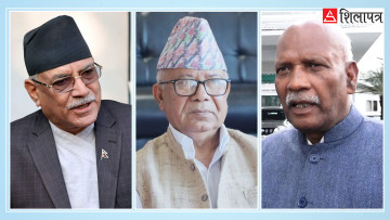 एकीकृत समाजवादी र नेसपासँग पार्टी एकताको अन्तिम तयारीमा माओवादी, नाम ‘माओवादी’ नराख्ने