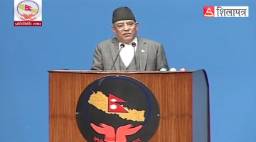 प्रतिनिधिसभा बैठक [Live]