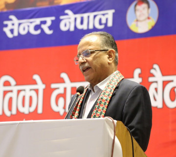 प्रचण्डले भने- तत्काल समाजवादी केन्द्र बन्दैन