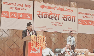 समाजवादी मोर्चा सुदृढ भएर अघि बढ्नुपर्छः प्रधानमन्त्री प्रचण्ड