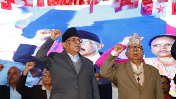 माओवादी र एसलगायत आठ पार्टी एकताका लागि भृकुटीमण्डपमा आयोजित सम्मेलन उद्घाटन