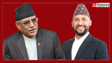 रविको भयले चितवन छाडेका प्रचण्ड प्रतिपक्षमा किन गर्दै छन् गठजोड