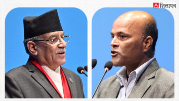 क्षेत्र बदलेका प्रचण्ड र दल बदलेका अमरेश २०६३ पछि निरन्तर संसदमा