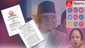 प्रचण्ड नेतृत्वको सरकारले बनाएको थियो सामाजिक सञ्जाललाई व्यवस्थित गर्ने निर्देशिका