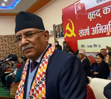 पार्टी विधान र संविधान कुल्चिएसँगै ओली हारिसके : प्रचण्ड