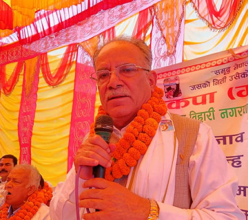प्रचण्डले मधेसका जनतालाई भने– ओलीले संविधान संशोधन गर्न दिएनन्