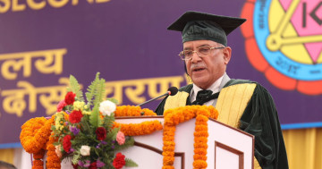 विश्वविद्यालय शिक्षा अनुसन्धान र नवप्रवर्तनमा केन्द्रित हुनुपर्दछ: प्रधानमन्त्री प्रचण्ड