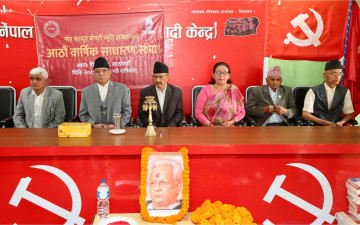 पार्टीमा बोगटीको सधैँ अभाव महसुस भइरहन्छ: प्रचण्ड