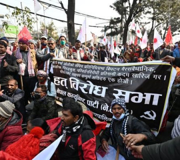 शक्ति प्रदर्शनका लागि भेला हुँदै नेकपाका नेता–कार्यकर्ता