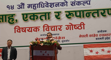 पार्टीको सान्दर्भिकतामा प्रश्न उठ्यो, आम मानिसले विघटन गरिदिए हुन्छ भन्न थालेः प्रदीप पौडेल