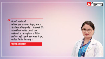 क्रान्ति भनेको विध्वंस होइन, पुनर्जन्म हो