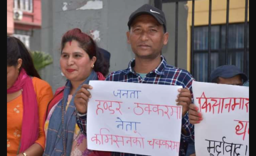 प्रतिरोध दाङको अध्यक्षमा अमृत विश्वकर्मा