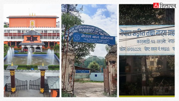 रास्वपा सरकारको उपेक्षामा सुदूरपश्चिम, तीन प्रतिष्ठानको परिषद्‌मा प्रदेश नै निल