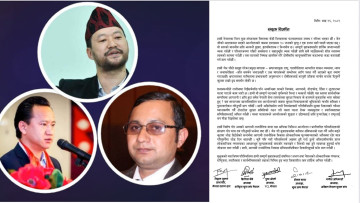 कांग्रेस, एमाले, माओवादी, एस र मसालका युवा संगठनले निकाले संयुक्त विज्ञप्ति