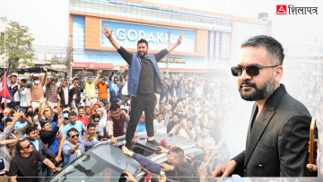 रवि दमक पुग्दा किन देखिएनन् बालेन ?