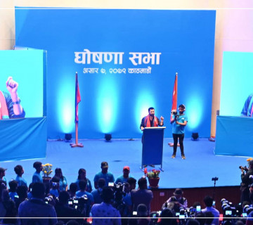 रवि लामिछानेको पार्टीविरुद्ध निर्वाचन आयोगमा उजुरी