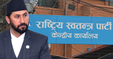 रास्वपाले विज्ञप्ति जारी गरेर भन्याे– शरणार्थी प्रकरणका कसैलाई नछाेडियाेस्