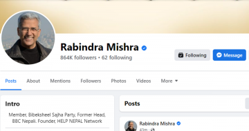 राप्रपाको वरिष्ठ उपाध्यक्ष बनेर उम्मेदवारी घोषणा गरिसक्दा पनि मिश्र अझै विवेकशील साझाकै सदस्य !
