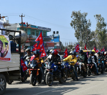 सुर्खेतमा राजावादीको प्रदर्शन 