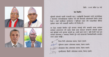 बुटवलबाट राजधानी नसार्न रुपन्देहीबाट निर्वाचित एमालेका प्रदेशसभा सदस्यको आग्रह