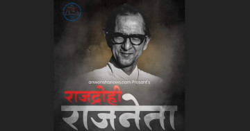 पूर्वप्रधानमन्त्री सुशील कोइरालाको सातौँ स्मृति दिवसमा ‘राजद्रोही राजनेता’ प्रदर्शन गरिने