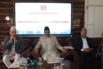 कर्णालीका मुख्यमन्त्री राजकुमार शर्माले सार्वजनिक गरे तीन महिने उपलब्धि (पूर्ण पाठ)